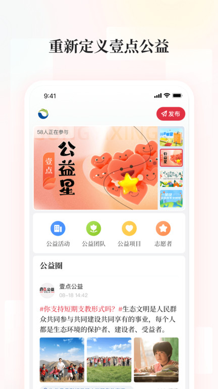 齐鲁壹点app v10.4.4 安卓官方版 0