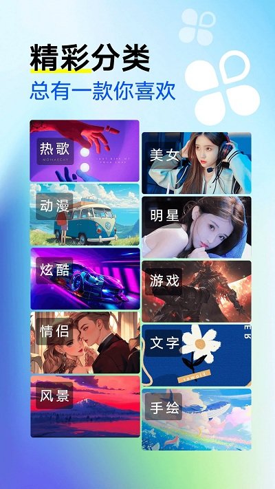 �黼�秀秀app最新 v1.0.00.345 安卓版 3