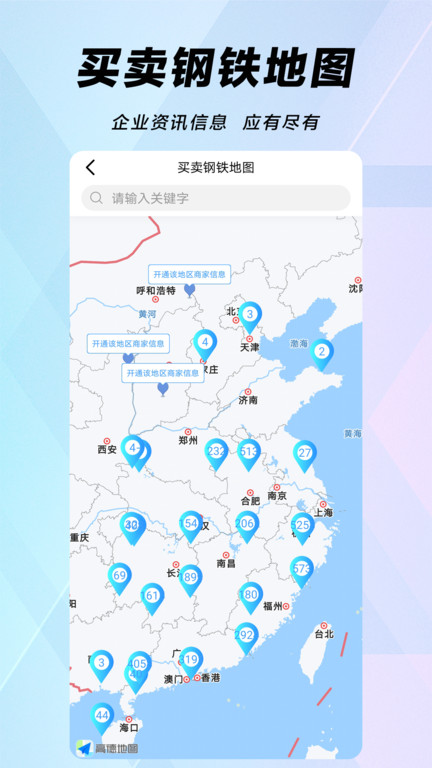 北京银行app下载安装