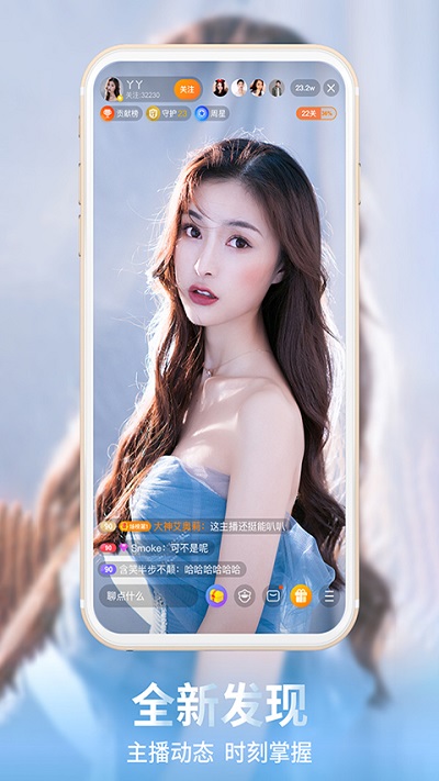 龙珠直播app官方下载