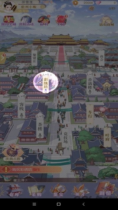 䛹ٷ(δϾ) v0.3.1 ׿ 3