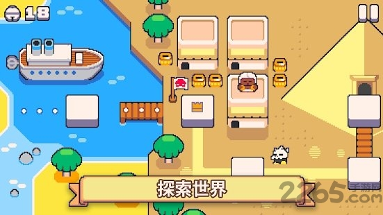 super cat tales 2 v1.3.10 ׿ 1