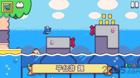 super cat tales 2 v1.3.10 ׿ 3