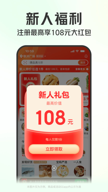 ƻֻapp v11.17.1 iphone 1