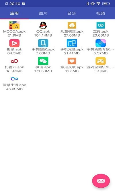 泰剧迷ios苹果版粉红色版 v2021.3.21 iphone手机版 3