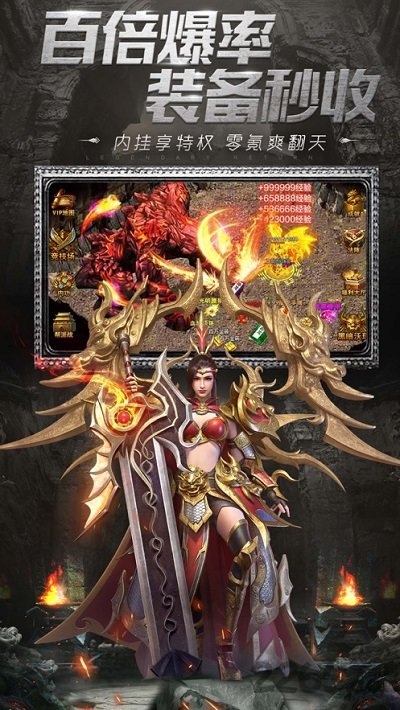 欣雨傳奇官方版 v1.0.5 安卓版 0