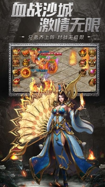 欣雨傳奇官方版 v1.0.5 安卓版 2