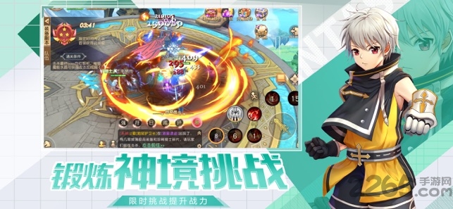 幻想武力手游 v1.1 安卓版 0