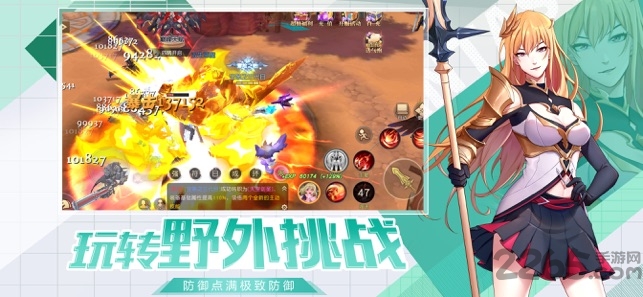 幻想武力手游 v1.1 安卓版 1