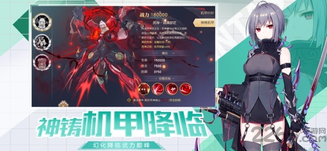 幻想武力手游 v1.1 安卓版 3