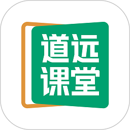 清北道远课堂官方app