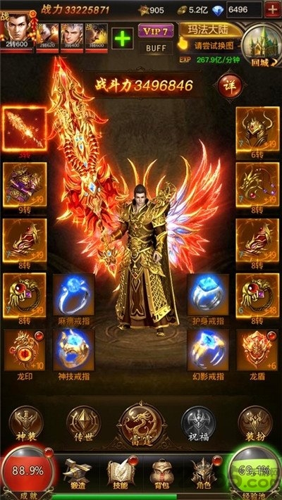 屠龍無敵官方版 v3.3.0 最新安卓版 0