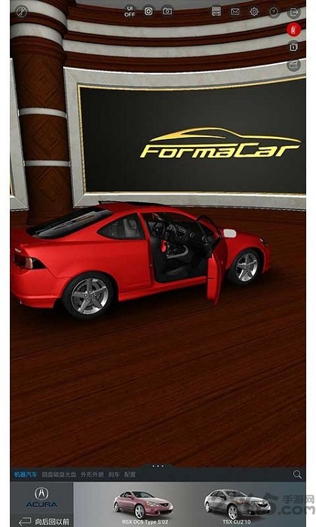 formacarֻ