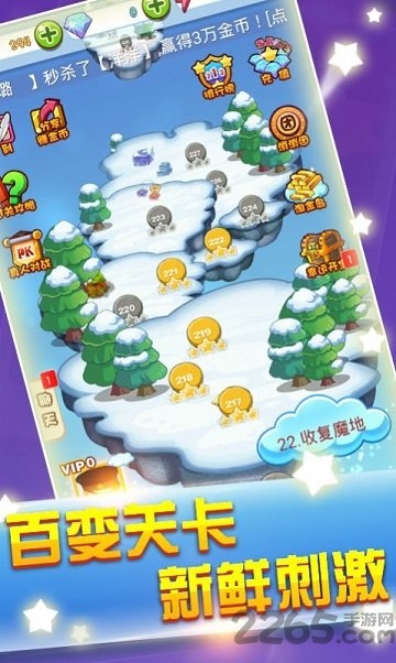 放開那只精靈手游 v1.0 安卓版 0