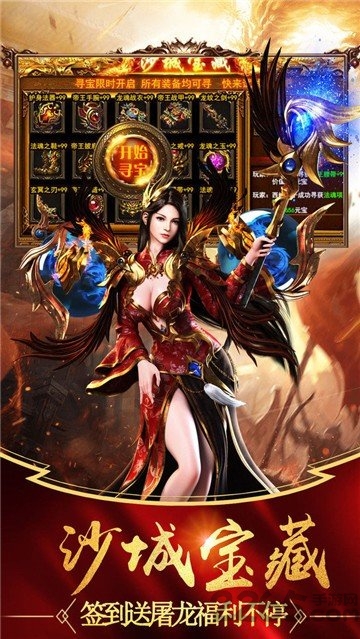 吸血傳奇2官方版 v3.0 安卓版 0