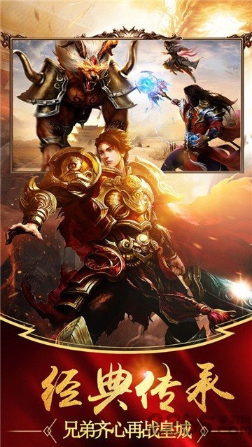 吸血傳奇2官方版 v3.0 安卓版 2