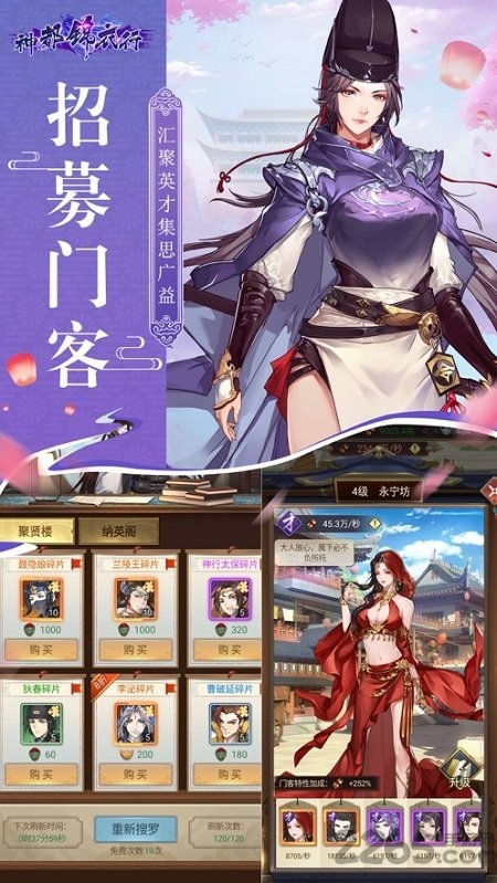 \йٷ(δϾ) v3.2.2 ׿ 1