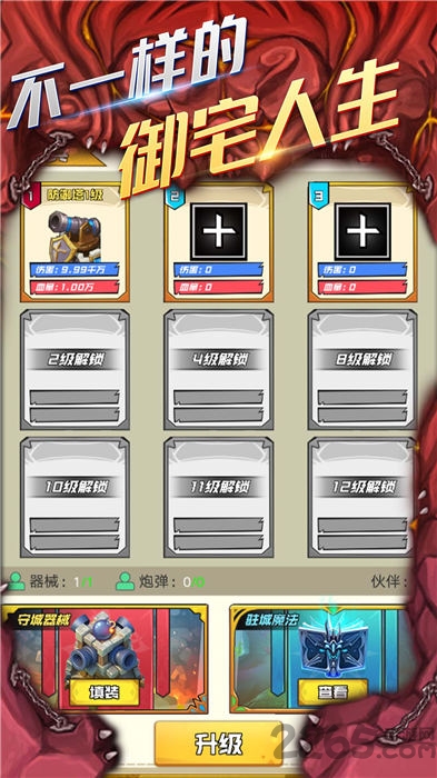 Ԫsٷ(δϾ) v1.0.0 ׿ 3