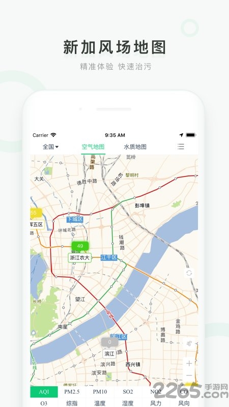 ٷapp() v2.1.6 ׿°汾 1