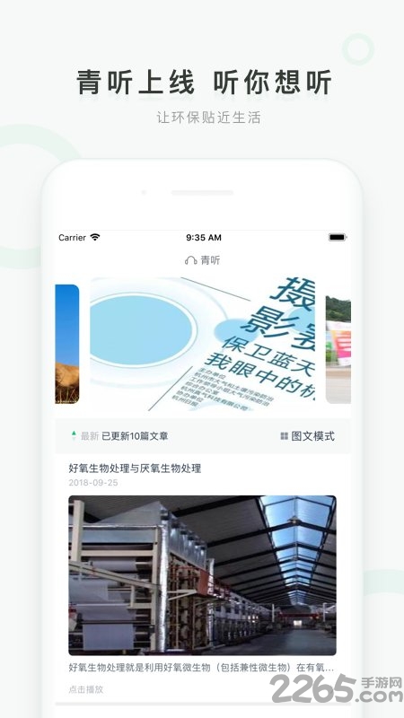 ٷapp() v2.1.6 ׿°汾 3