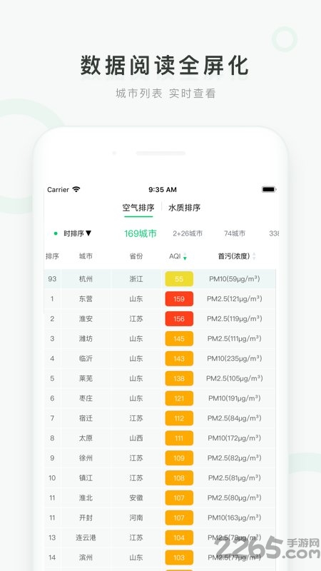 ٷapp() v2.1.6 ׿°汾 2