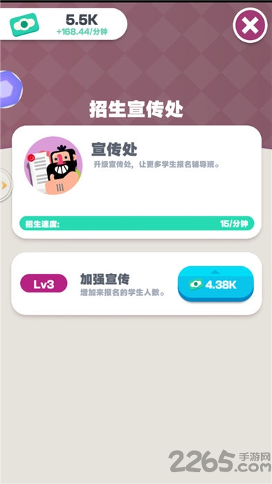 (ni)횢֙C(j)(δϾ) v1.0.0 ׿ 3