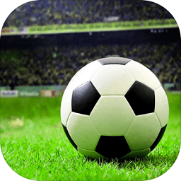傳奇冠軍足球游戲v2.1.0 官方安卓最新版