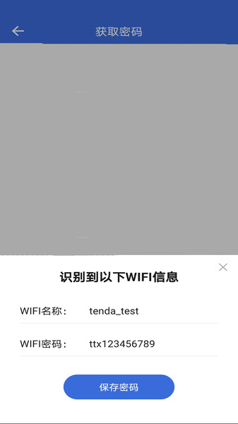 wifi鿴 v2.1.9 ׿° 2