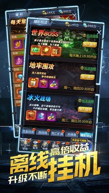 荒野戰(zhàn)魂手游 v1.0.0 官方安卓版 2
