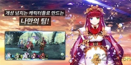 鉆石情人節(jié)手游 v0.826 安卓版 2