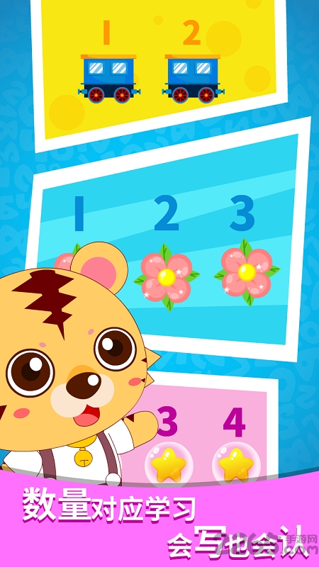 䆢W(xu)(sh)ֹٷ v1.2 ׿° 2