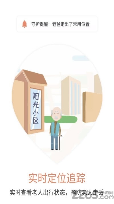 èӶλ v1.1.1 ׿ٷ 2