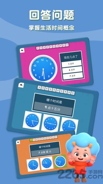 ʱشϷ v1.1.0 ׿ 0