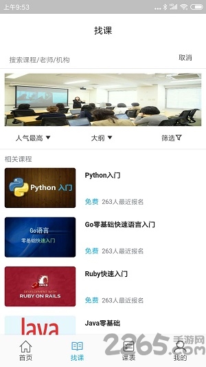 ѧɿapp v1.0.0 ׿ 0