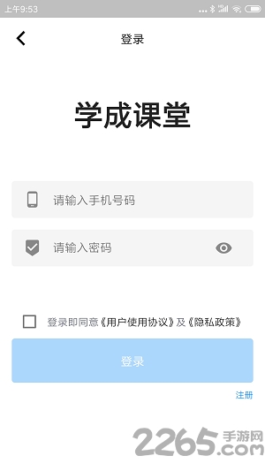 ѧɿapp v1.0.0 ׿ 2
