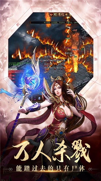 經(jīng)典連擊傳奇手游官方版 v1.0.0 安卓版 2