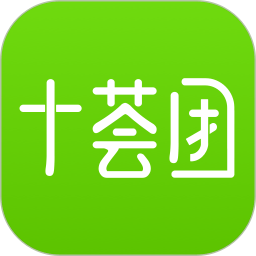 十荟团app官方最新版