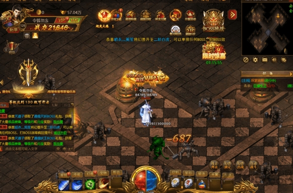 傳奇神途版本 v1.0 安卓最新版 1