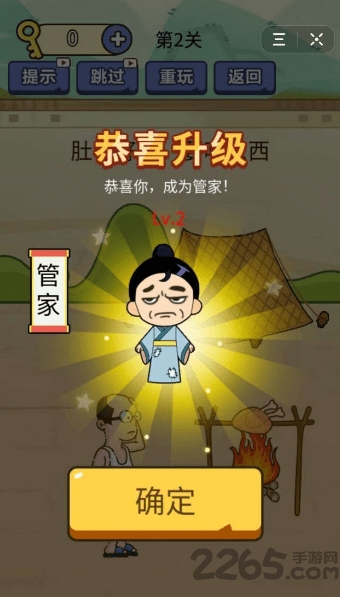 뿼Һֻ v3.0.0 ׿2