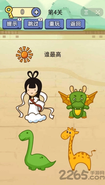 뿼Һֻ v3.0.0 ׿3