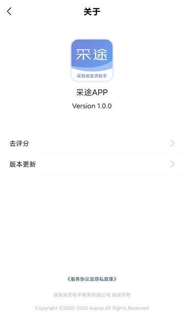 ;app v1.0.2 ׿ 2