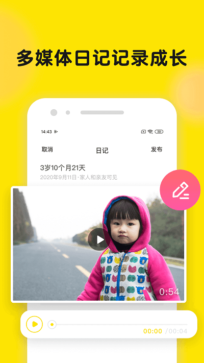 �r光小屋app v7.1.3 安卓官方版 2