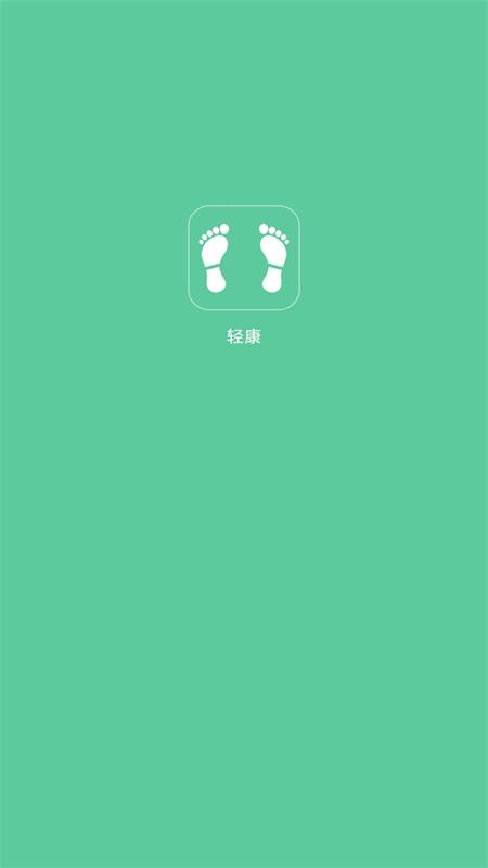 嘉兴银行app官方版 v3.0.14 安卓版 0
