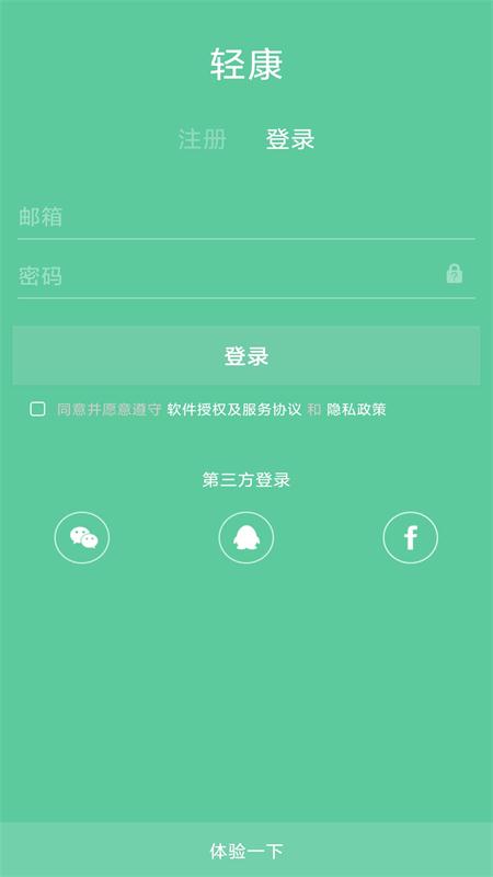 嘉兴银行app官方版 v3.0.14 安卓版 2