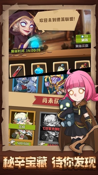 ðչٷ(δ) v1.0 ׿ 3