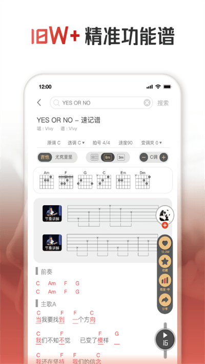 火听app v4.9.8 安卓官方版 2