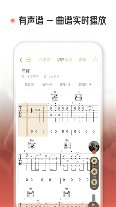 火听app v4.9.8 安卓官方版 3