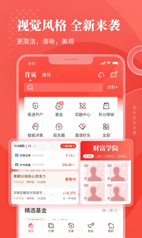 ƻֻ v7.4.4 iphone3