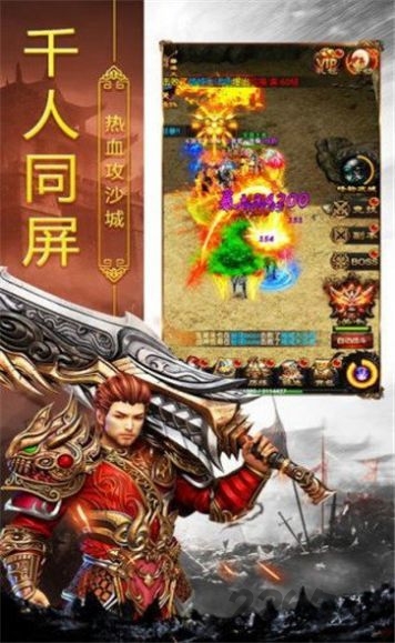 藥水傳奇官方版 v1.0.0 安卓版 0