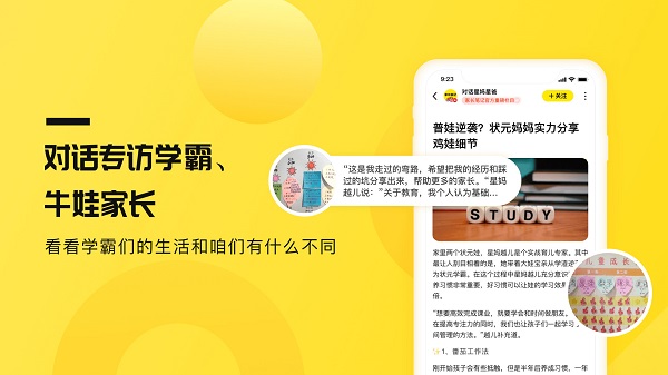 ҳʼapp v2.2.0 ׿ 0